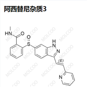 阿西替尼杂质3