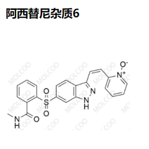 阿西替尼雜質(zhì)6,Axitinib Impurity 6