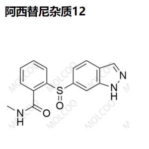 阿西替尼杂质12,Axitinib Impurity 12