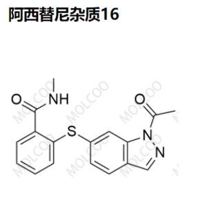 阿西替尼杂质16,Axitinib Impurity 16