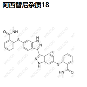 阿西替尼杂质18