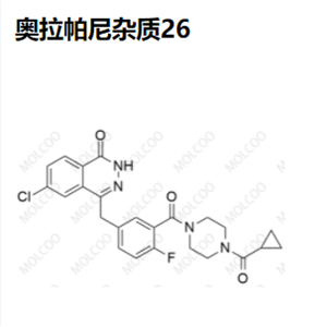 奥拉帕尼杂质26