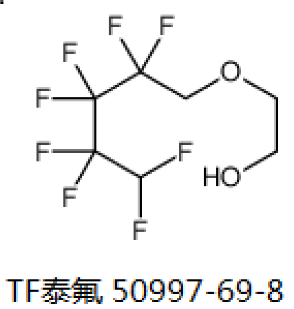 八氟戊氧基乙醇,2-[(2,2,3,3,4,4,5,5-Octafluoropentyl)oxy]ethanol