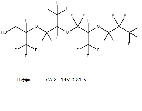 六氟环氧丙烷四聚体醇,1H,1H-PERFLUORO-2,5,8-TRIMETHYL-3,6,9-TRIOXADODECAN-1-OL