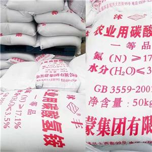 碳酸氢铵,Ammonium bicarbonate