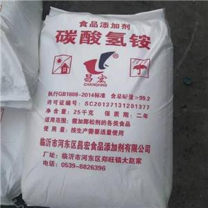 碳酸氢铵,Ammonium bicarbonate