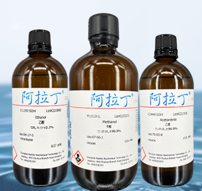 甲基叔丁基醚,tert-Butyl methyl ether