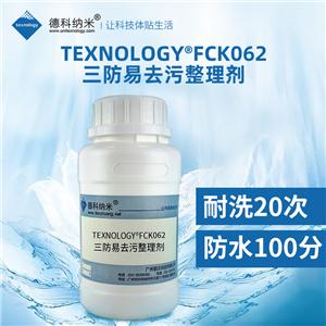 三防易去污整理劑,Three proofing and easy decontamination finishing agent