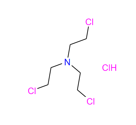 三(2-氯乙基)胺 盐酸盐,2-chloro-N,N-bis(2-chloroethyl)ethanamine,hydrochloride