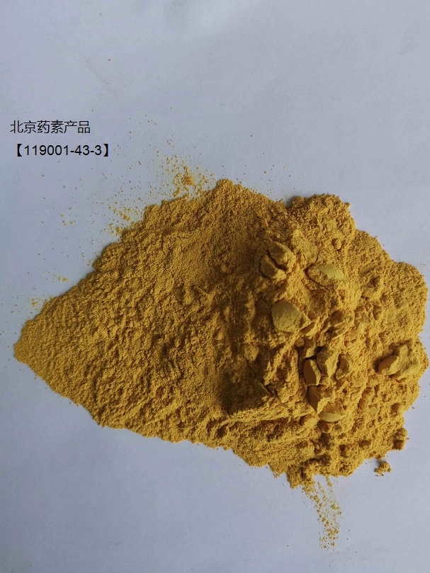 三(4-甲酰苯基)胺,Benzaldehyde, 4,4',4''-nitrilotris-