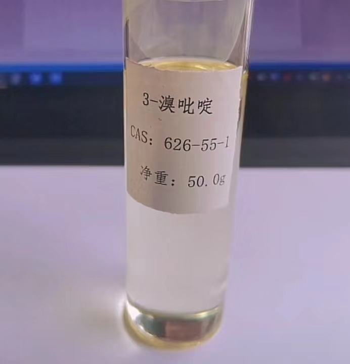 3-溴吡啶,3-Pyridyl bromide