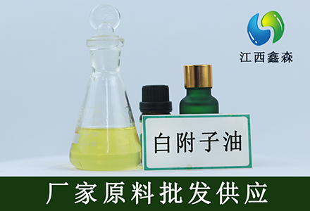白附子油,Giant typhonium rhizome extract/ Rhizoma typhonii extract