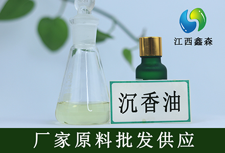 沉香油,Resins, Aquilaria agallocha