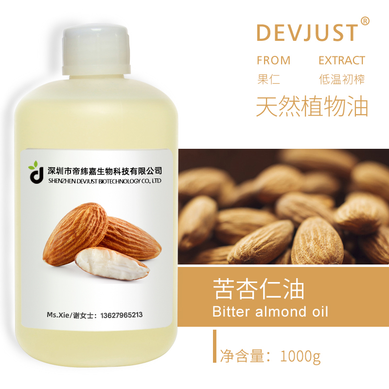 苦杏仁油,Bitter almond oil