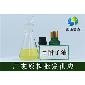 白附子油,Giant typhonium rhizome extract/ Rhizoma typhonii extract