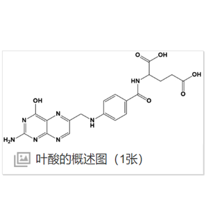 ICG-PCL-PEG-FA 吲哚菁绿-聚已内酯-聚乙二醇-叶酸,ICG-PCL-PEG-FA