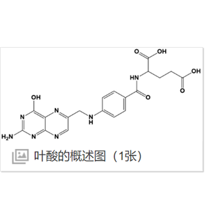 ICG-PEG-Folate/SH/Alkyne/N3/OH，吲哚菁綠-聚乙二醇-葉酸