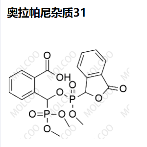 奧拉帕尼雜質(zhì)31,Olaparib Impurity 31