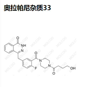 奥拉帕尼杂质33,Olaparib Impurity 33