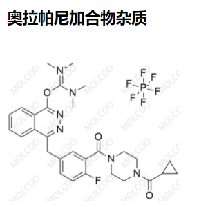 奧拉帕尼加合物雜質,Olaparib Adduct Impurity