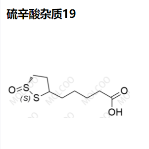 硫辛酸杂质19,Thioctic Acid Impurity 19