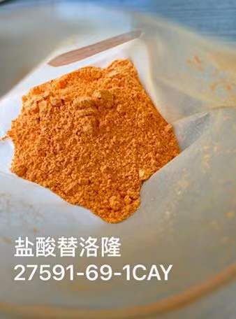 盐酸替洛隆,Tilorone dihydrochloride