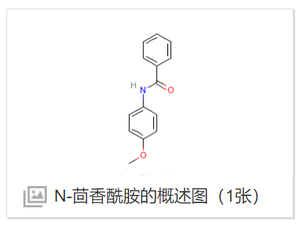 anisamide-PEG-ICG 茴香酰胺-聚乙二醇-吲哚菁绿,anisamide-PEG-ICG