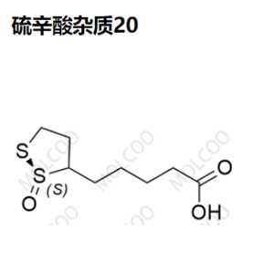 硫辛酸杂质19,Thioctic Acid Impurity 19