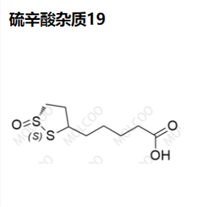 硫辛酸杂质21-A,Thioctic Acid Impurity 21-A