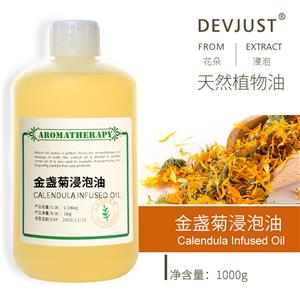 金盏花浸泡油,Calendula Infused Oil