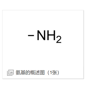 ICG-PEG5-NH2吲哚菁绿-五聚乙二醇-氨基