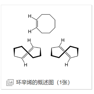 TCO-PEG-ICG反式环辛烯-聚乙二醇-吲哚菁绿,TCO-PEG-ICG