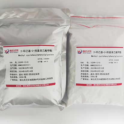 2-环己基-2-羟基苯乙酸甲酯,Methyl cyclohexylphenylglycolate