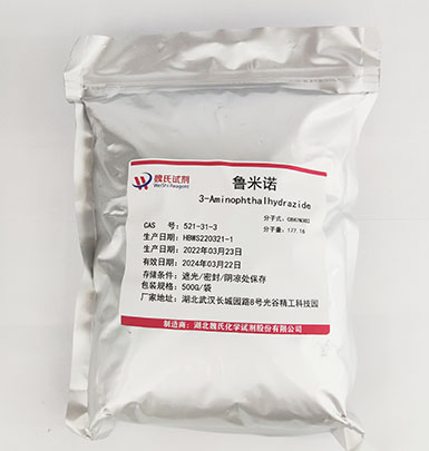 鲁米诺,3-Aminophthalhydrazide