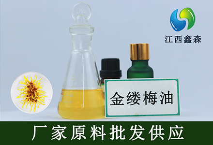 金缕梅油,Virginiana oil