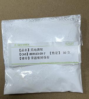 芜地溴铵,Umeclidinium bromide