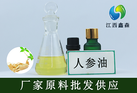 人参油,Linolenic acid