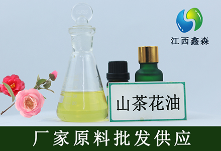 山茶花油,camellia seed oil
