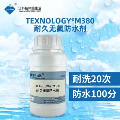 纺织品无氟防水剂,Fluorine free water-proofing agent