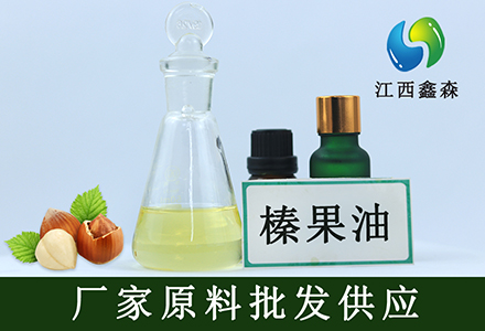 榛果油,PASSION FLOWER OIL