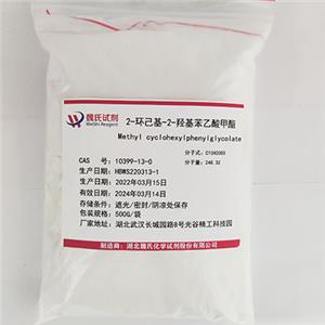 2-环己基-2-羟基苯乙酸甲酯,Methyl cyclohexylphenylglycolate