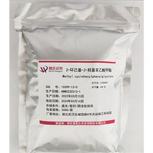 2-环己基-2-羟基苯乙酸甲酯,Methyl cyclohexylphenylglycolate