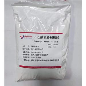 乙酰氧基扁桃酸,2-Acetyloxy-2-phenyl-acetic acid