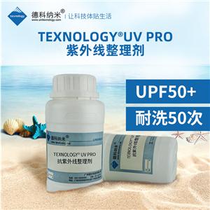 紡織品抗紫外線整理劑,Anti ultraviolet finishing agent for textiles