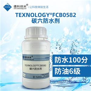 防水防油整理剂,C6 WATERPROOF AGENT