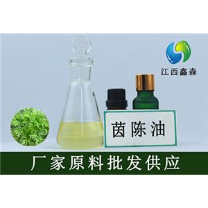 茵陈油,Oriental WorMwood Oil