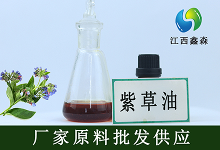 紫草油,Comfrey oil
