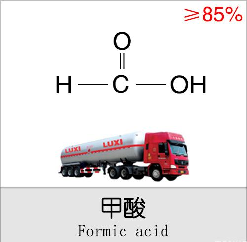 甲酸,Formic acid