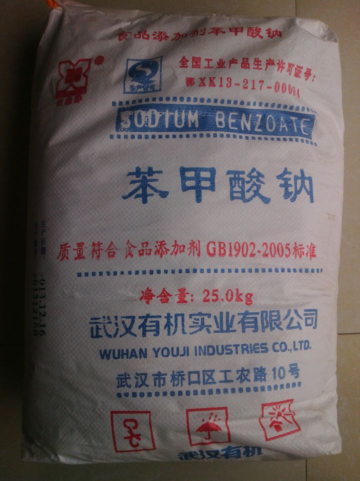 苯甲酸鈉,Sodium benzoate