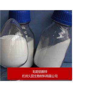 吡啶硫酮鋅,ZINC PYRITHIONE